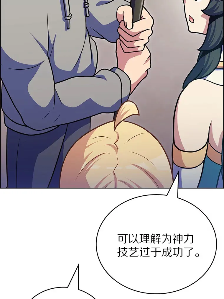 46.新的伏笔（本季完）130