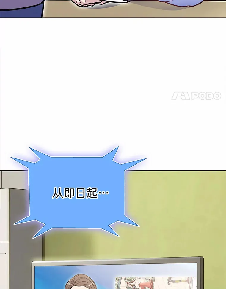 14.永恒之焰46