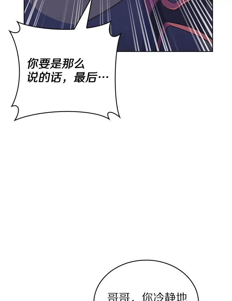 38.死亡追猎者65