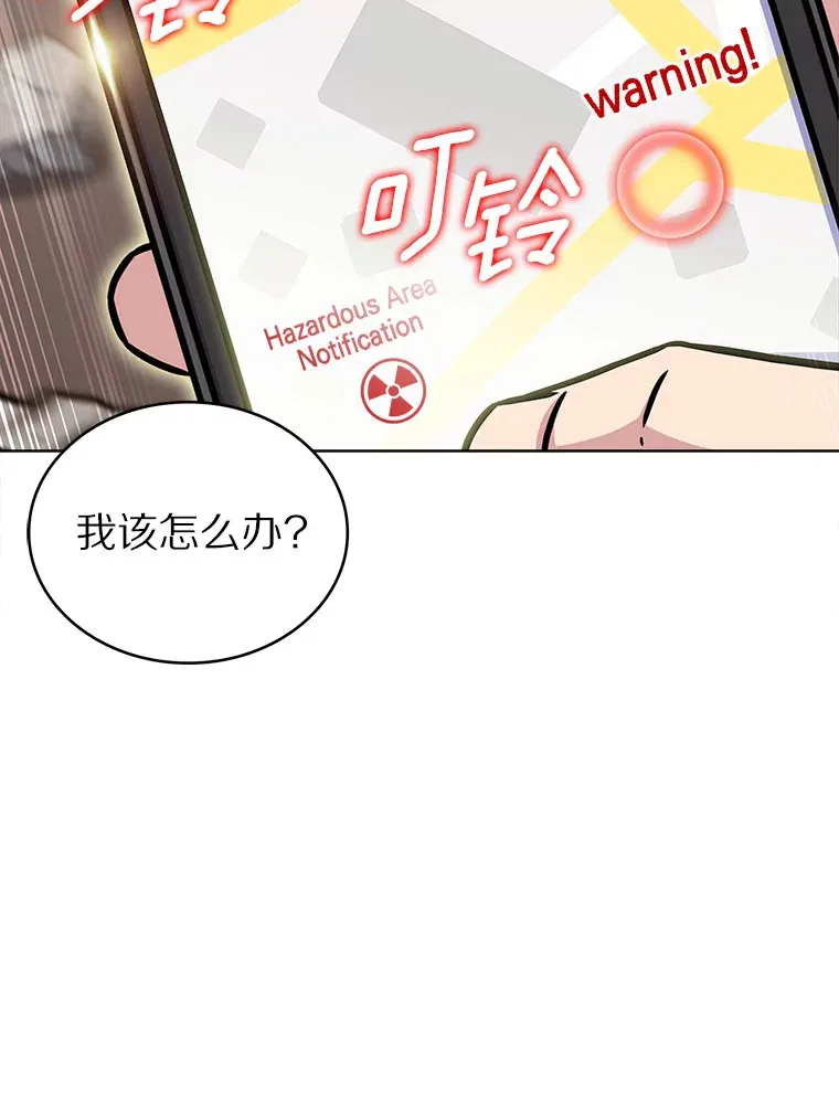 13.恢复连接120