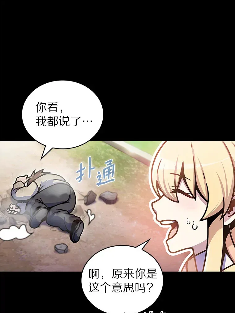 12.你一击我一击110