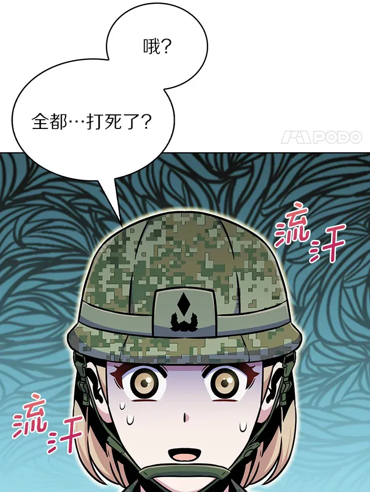 10.美人计59