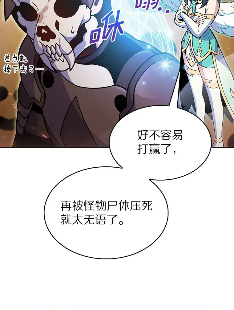 20.公平分配38
