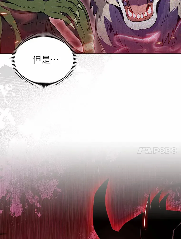 25.双重闪电79