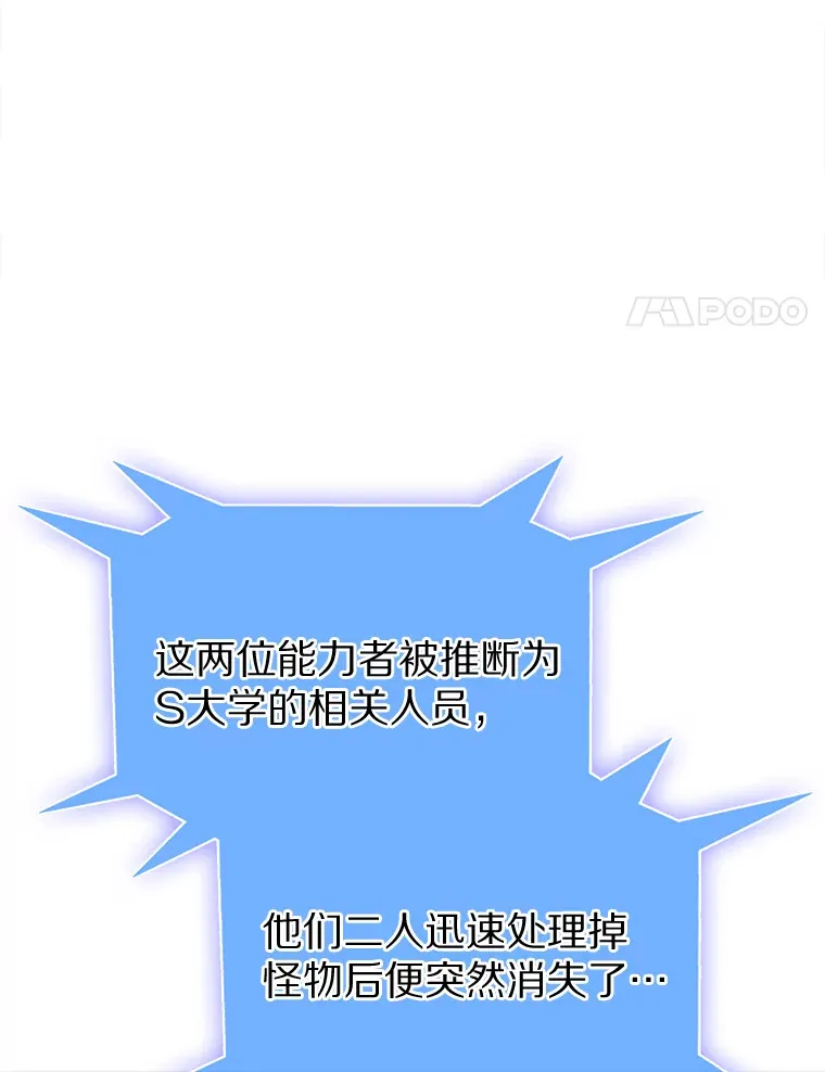 8.失衡38