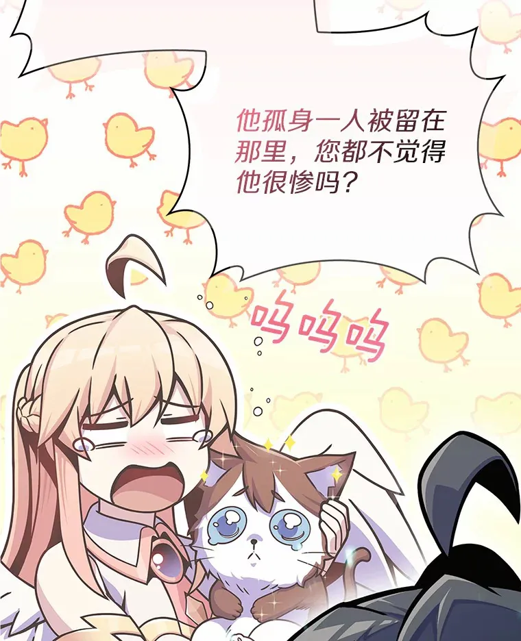 6.初遇女帝41