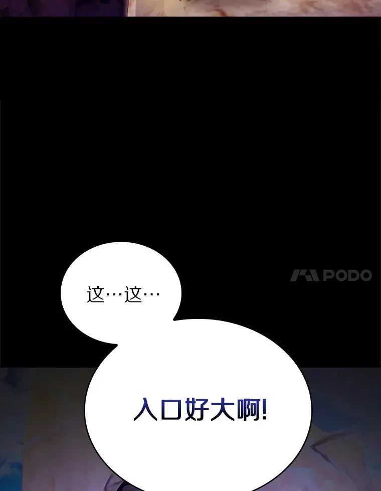 35.美之女神的祝福133