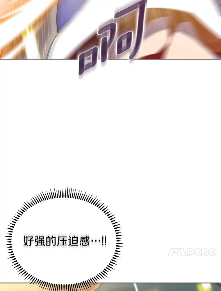 16.灭亡陷阱54