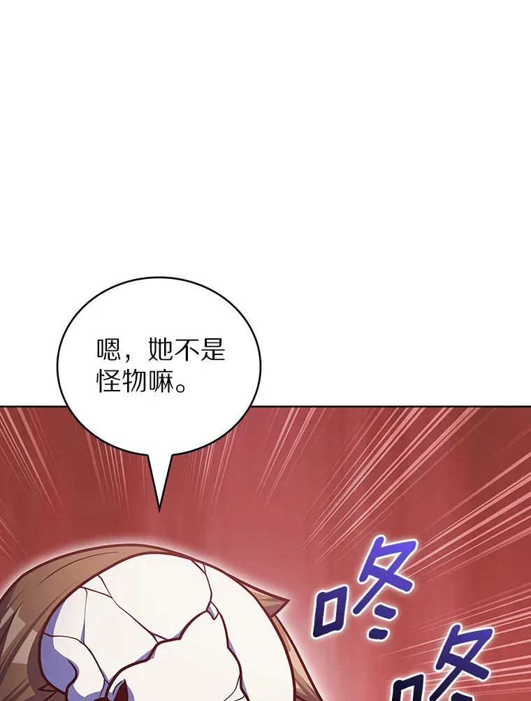 42.破坏者73