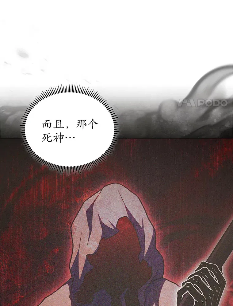 40.伏笔回收74