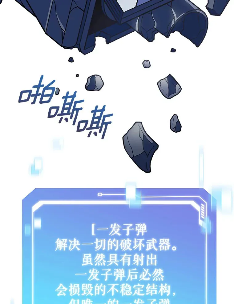 38.死亡追猎者45