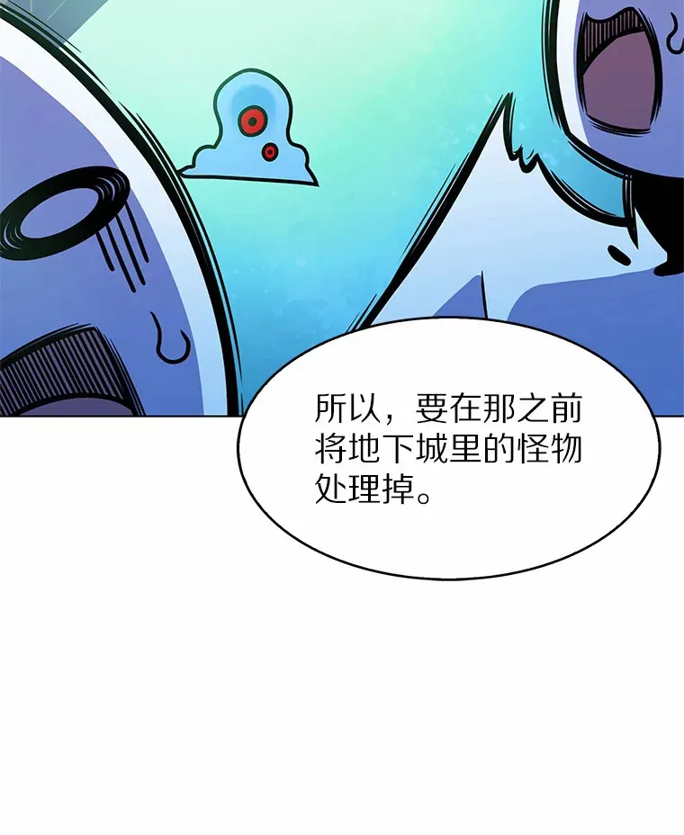 5.重返校园158