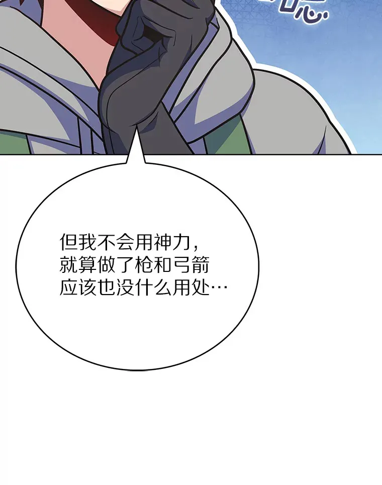 45.天使归来14
