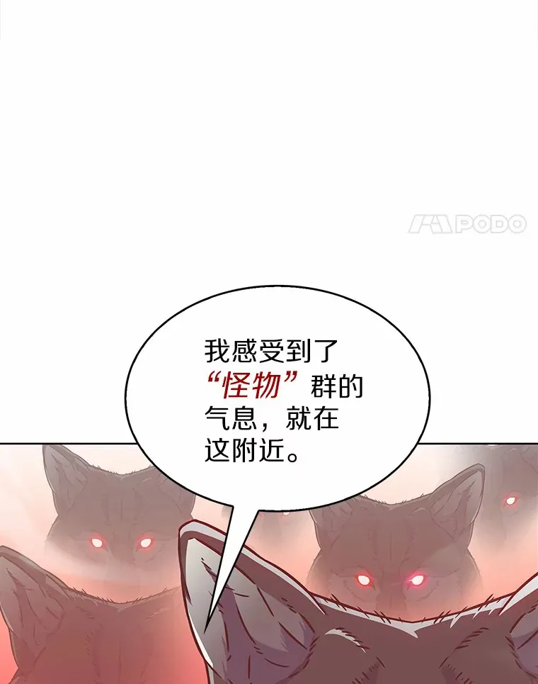 8.失衡115