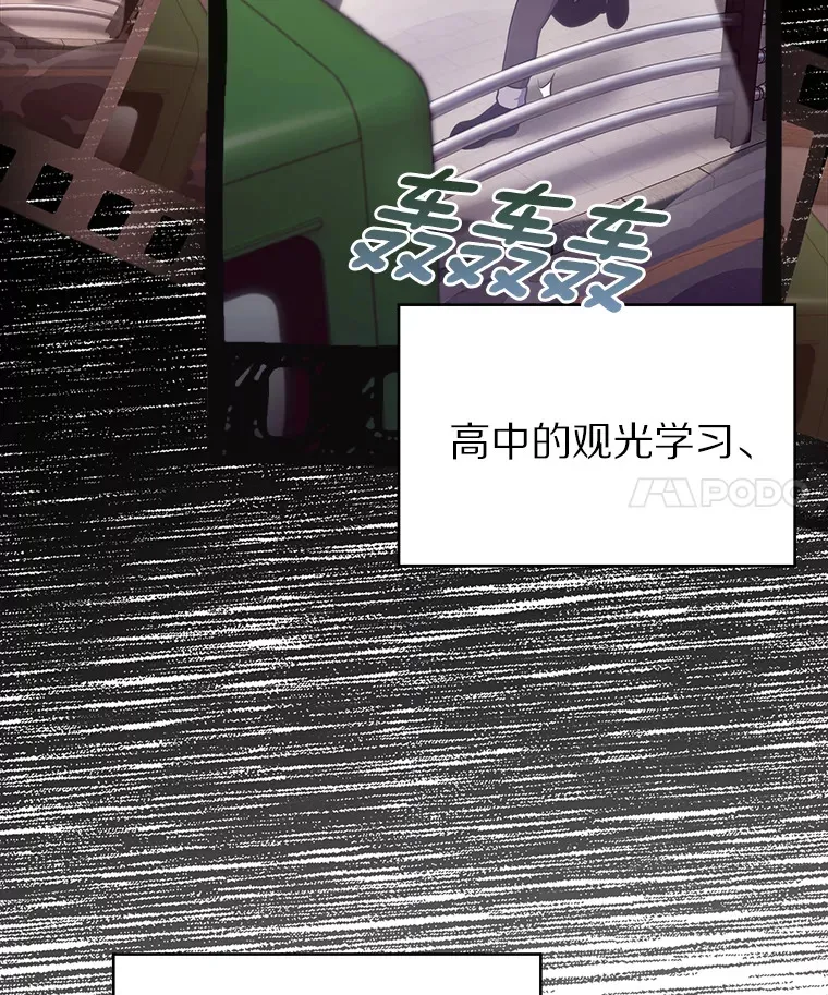 1.大突变时代74