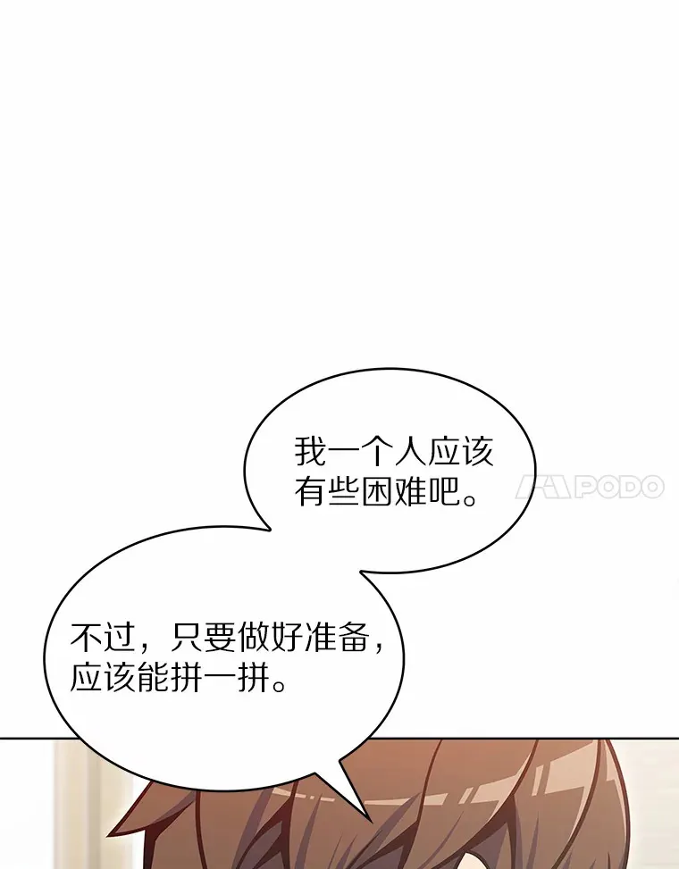 23.只有我被神遗弃76