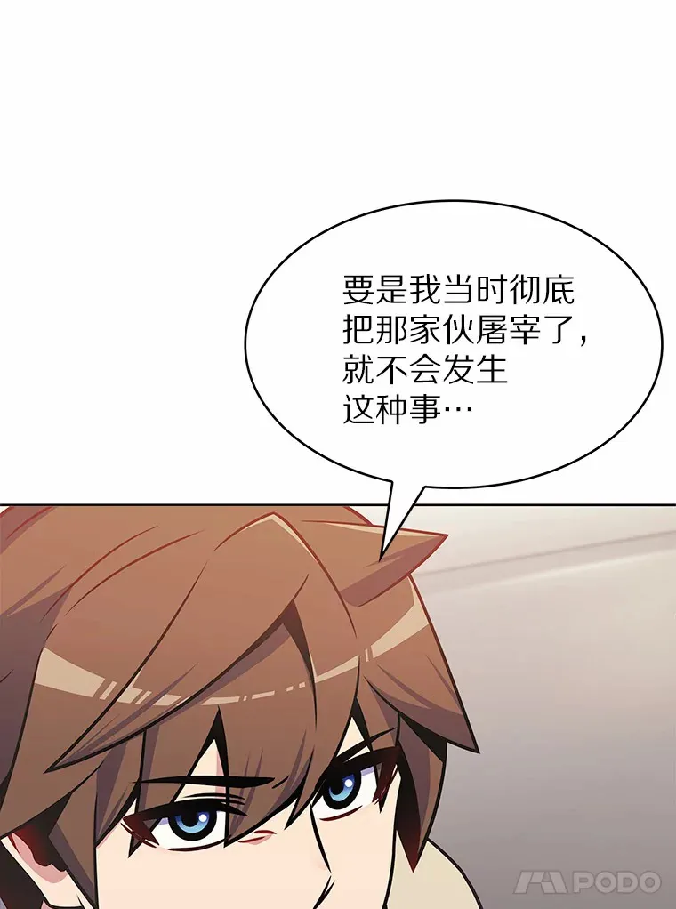 23.只有我被神遗弃39