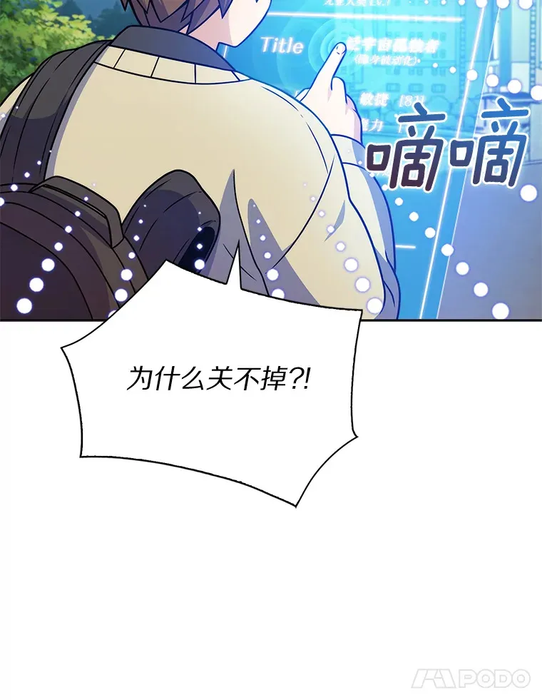4.回归日常37