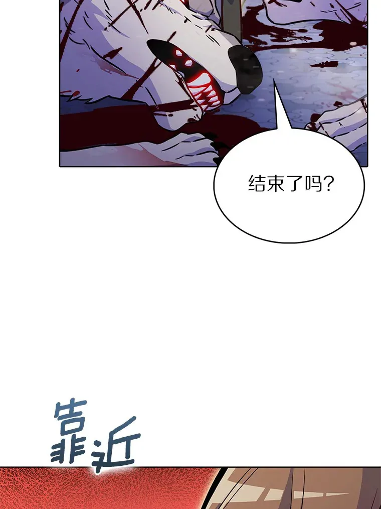 10.美人计48