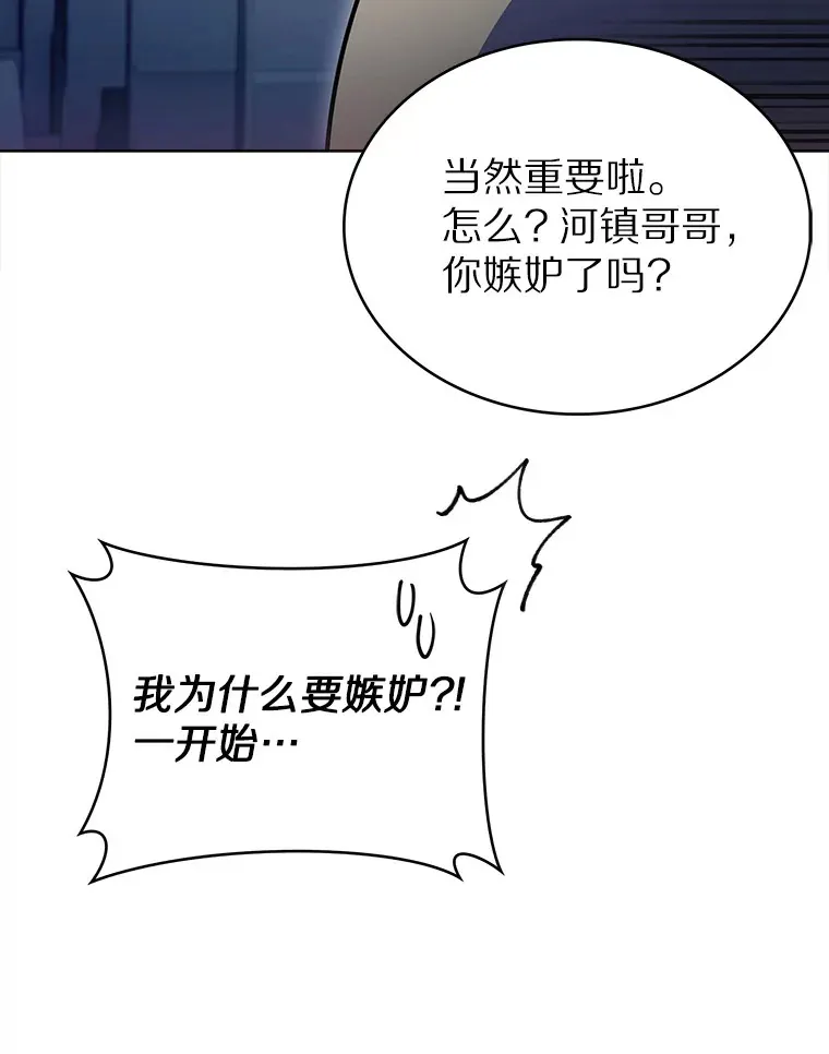 35.美之女神的祝福114