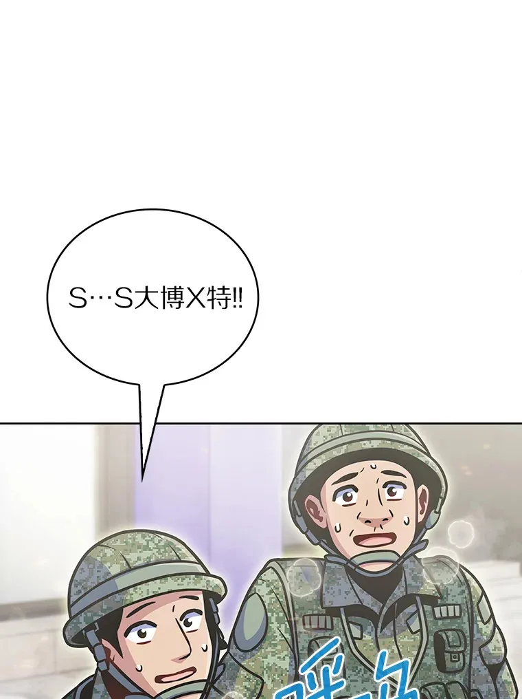 18.英雄的待遇103