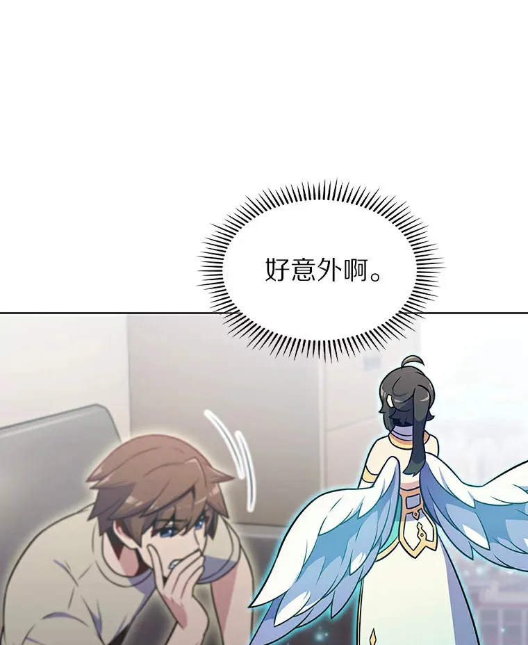 23.只有我被神遗弃44