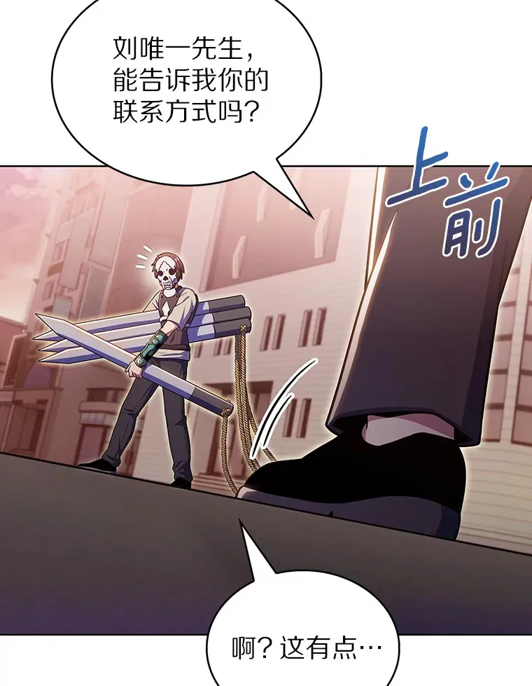 28.隐藏功能38