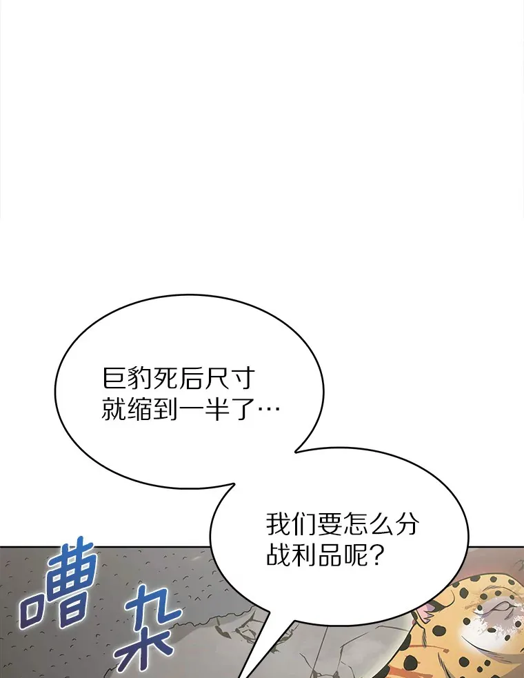 20.公平分配54