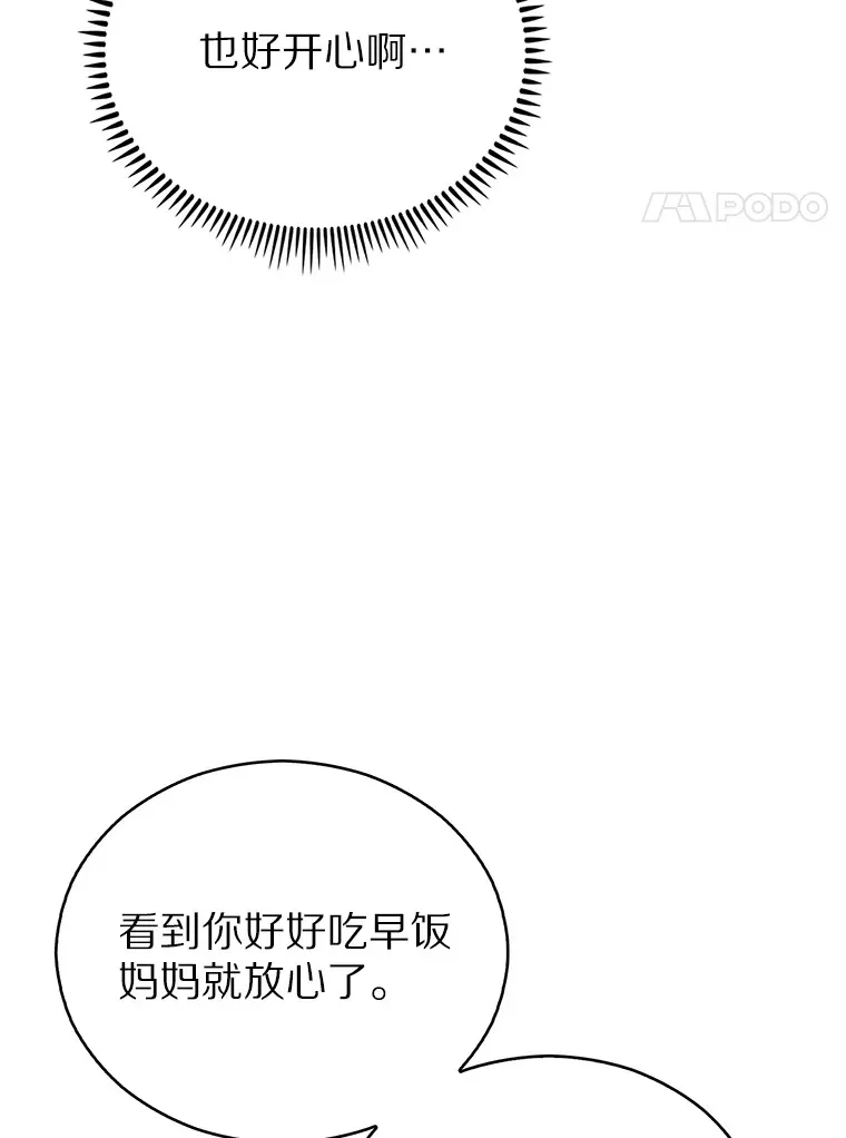 14.永恒之焰92