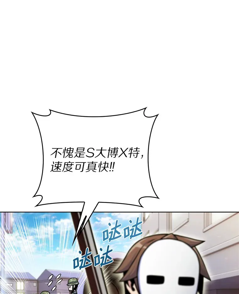 10.美人计73