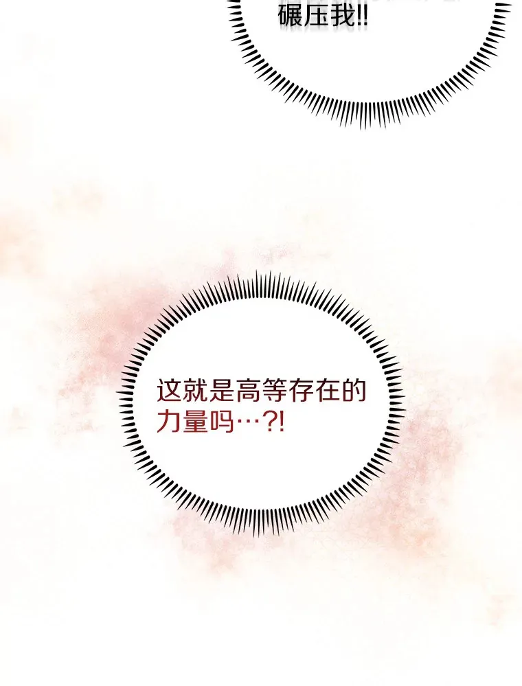 16.灭亡陷阱56