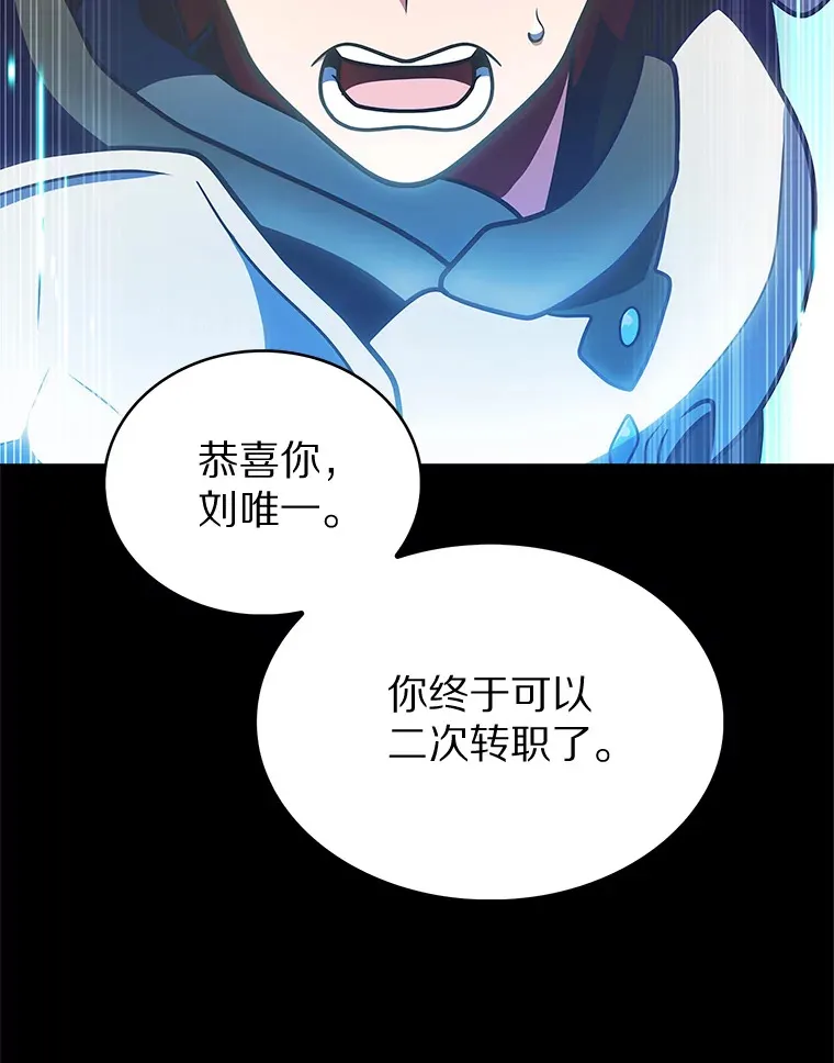 36.巨怪地下城96