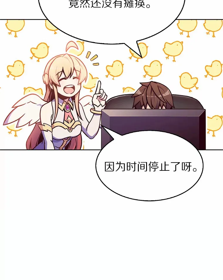 2.时间轴错位52