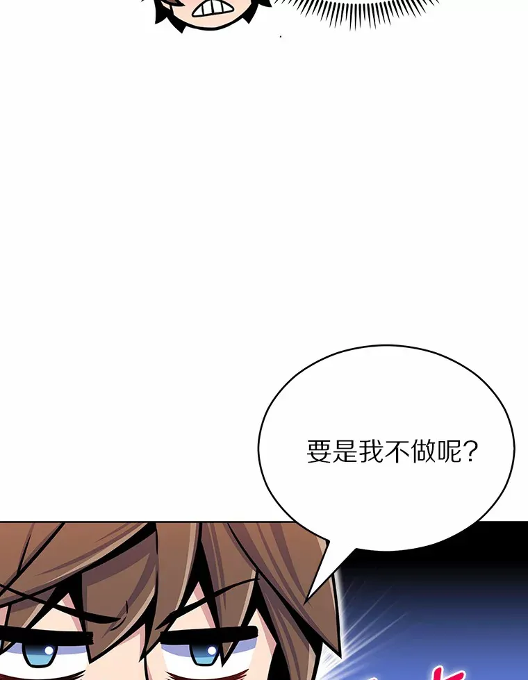 15.神话创造者58