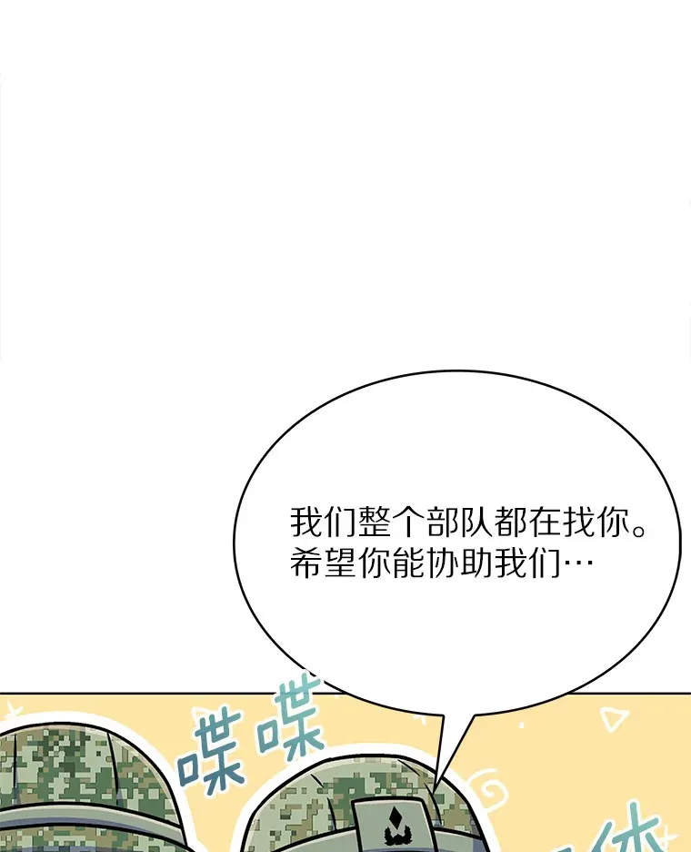 10.美人计69