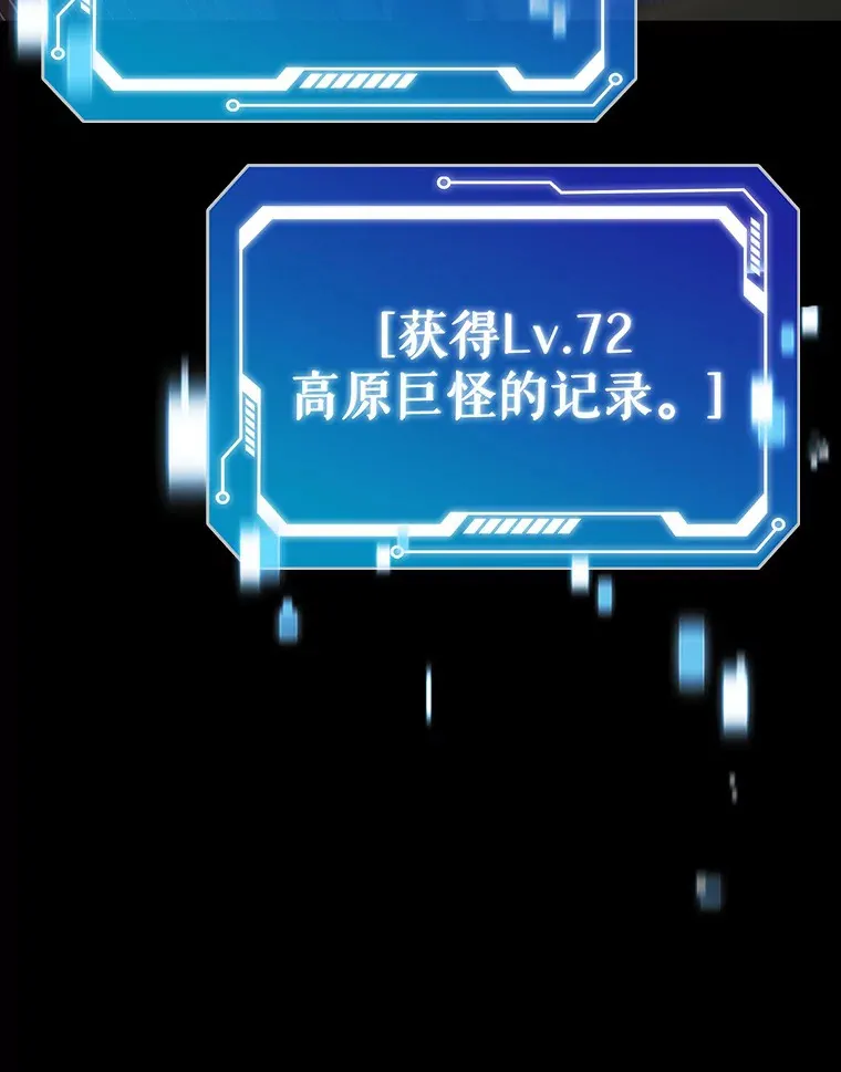 36.巨怪地下城33