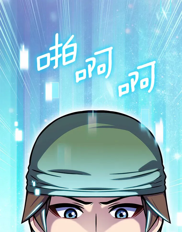 15.神话创造者139
