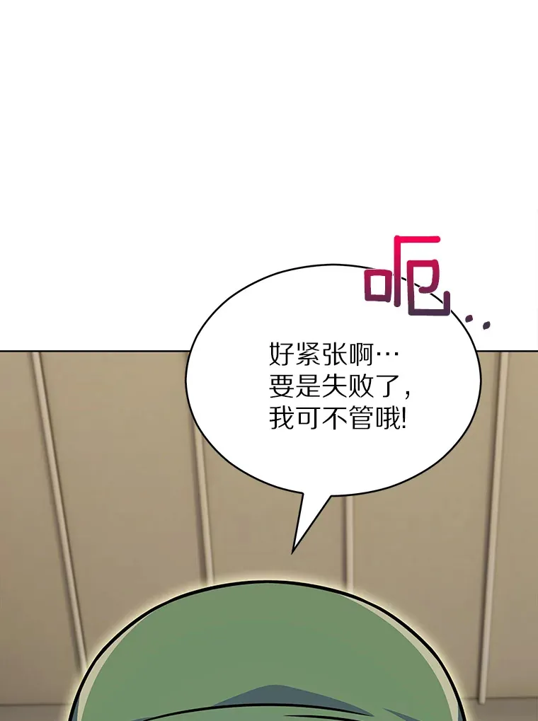 15.神话创造者111