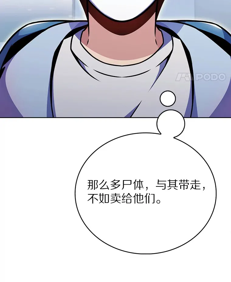 10.美人计111