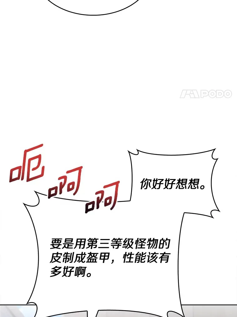 27.组队成功80