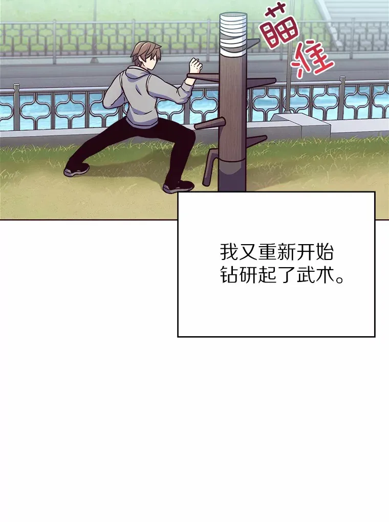 3.再见，莉塔89