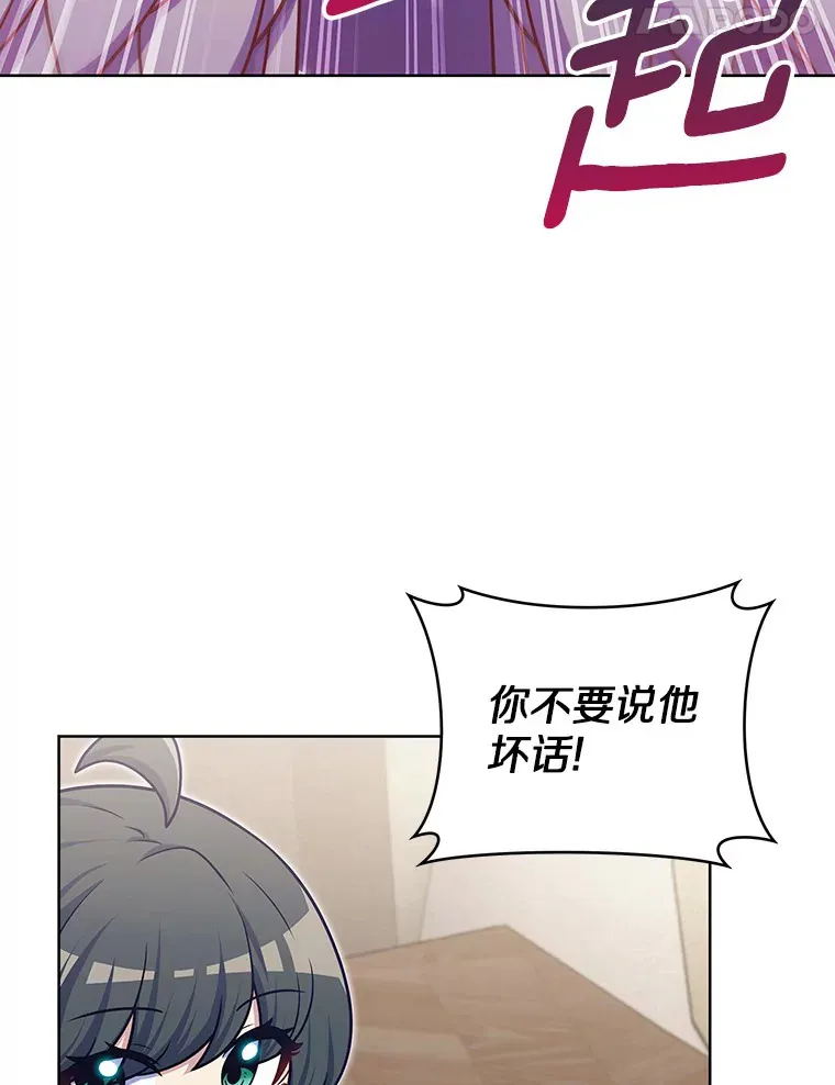 44.天使集会69