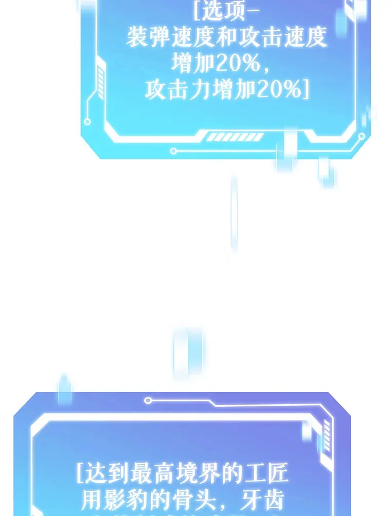 34.擒贼先擒王114