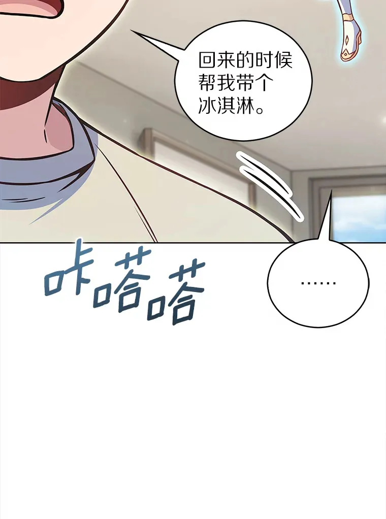 14.永恒之焰102
