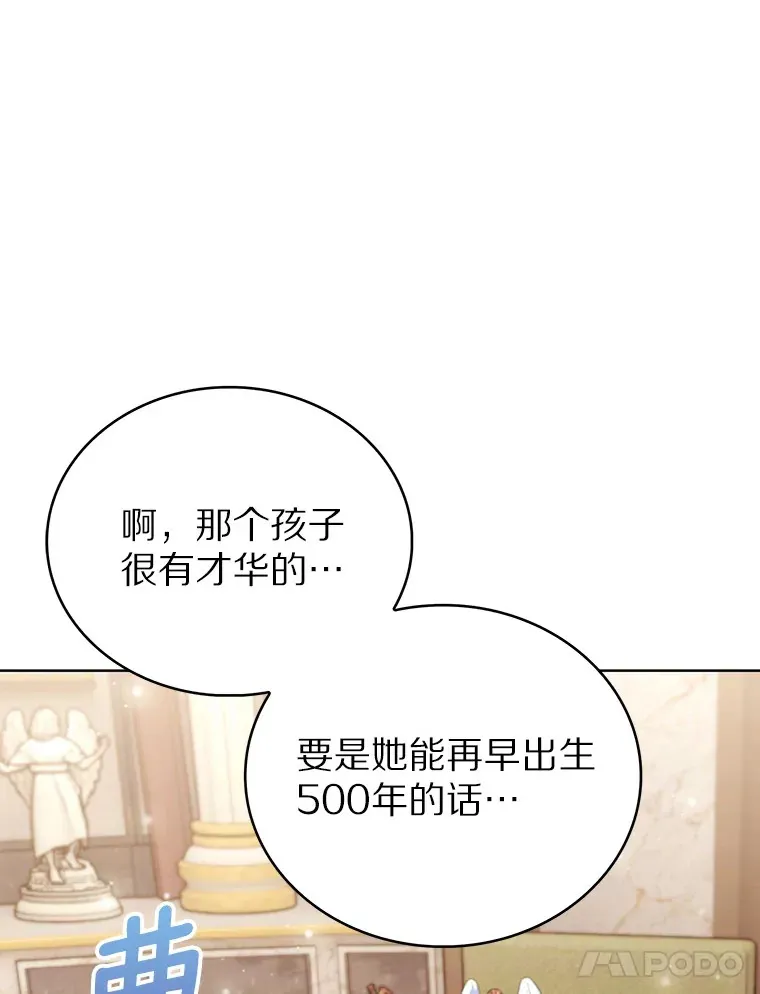 44.天使集会43
