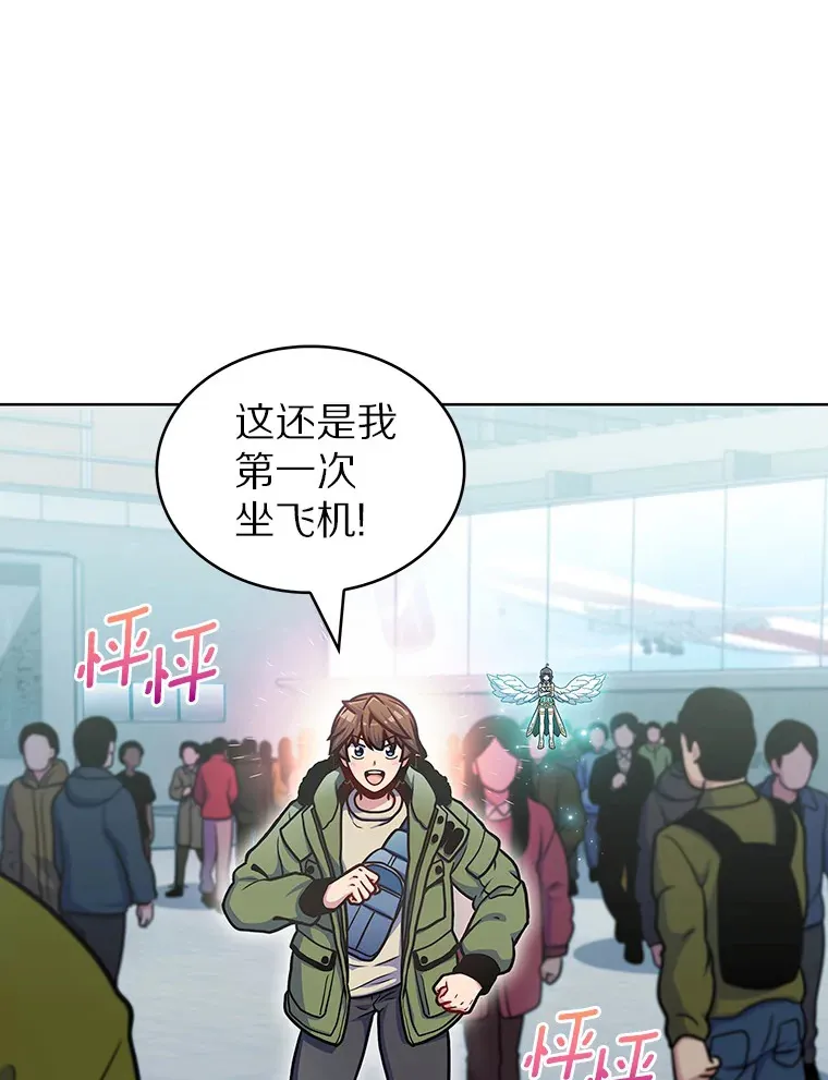 33.光明正大的偷渡2