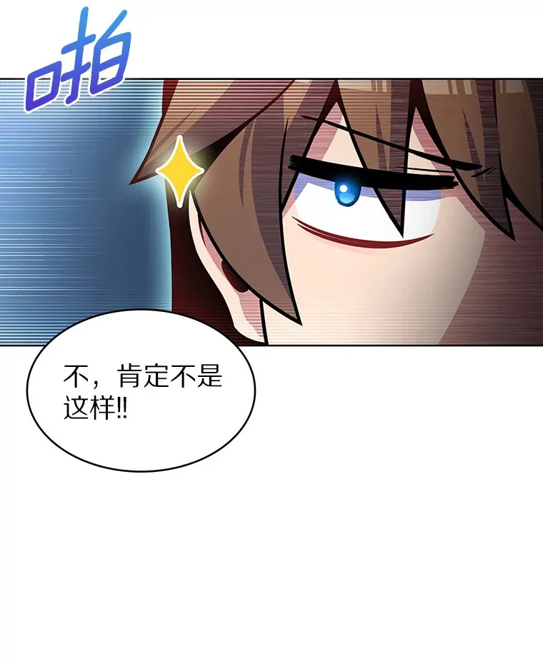 22.技能进化58
