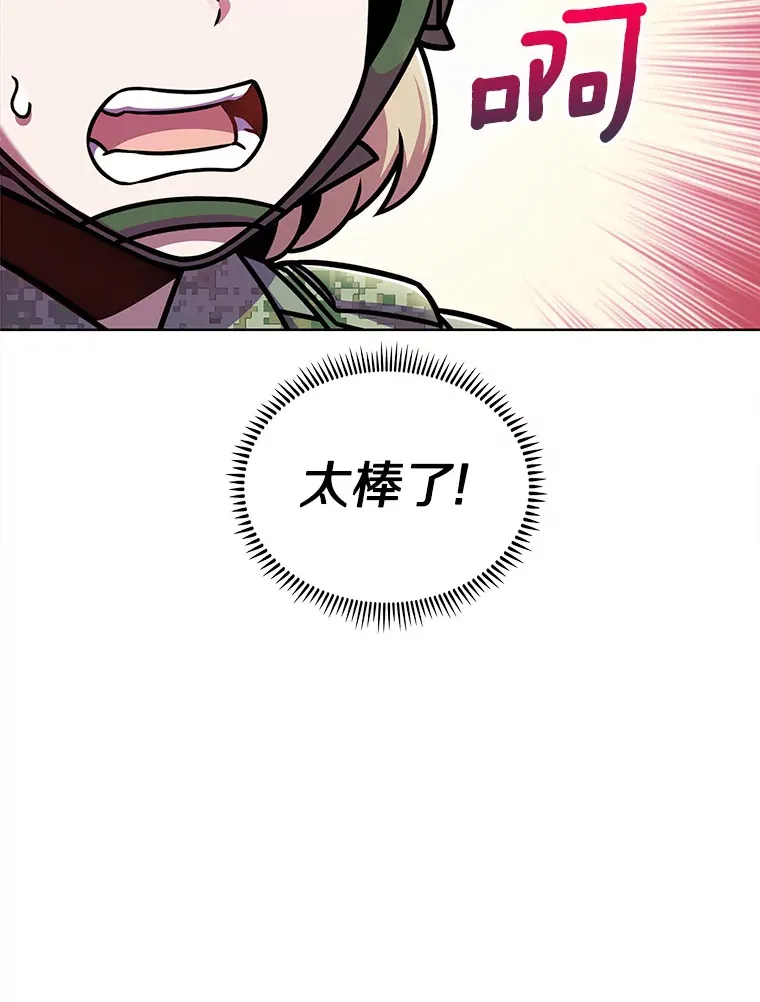 10.美人计115