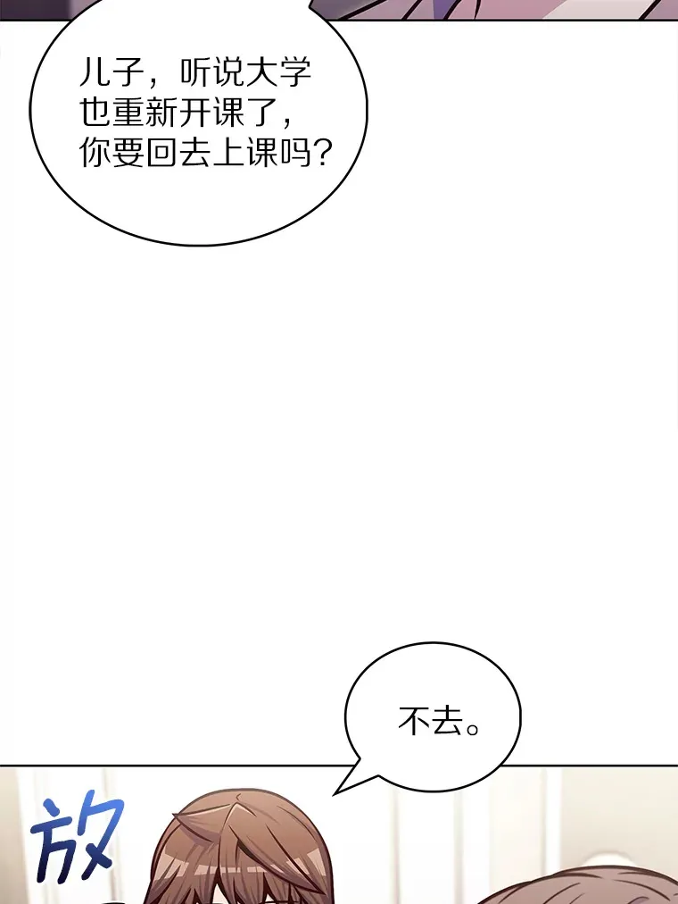 32.伽马选项98