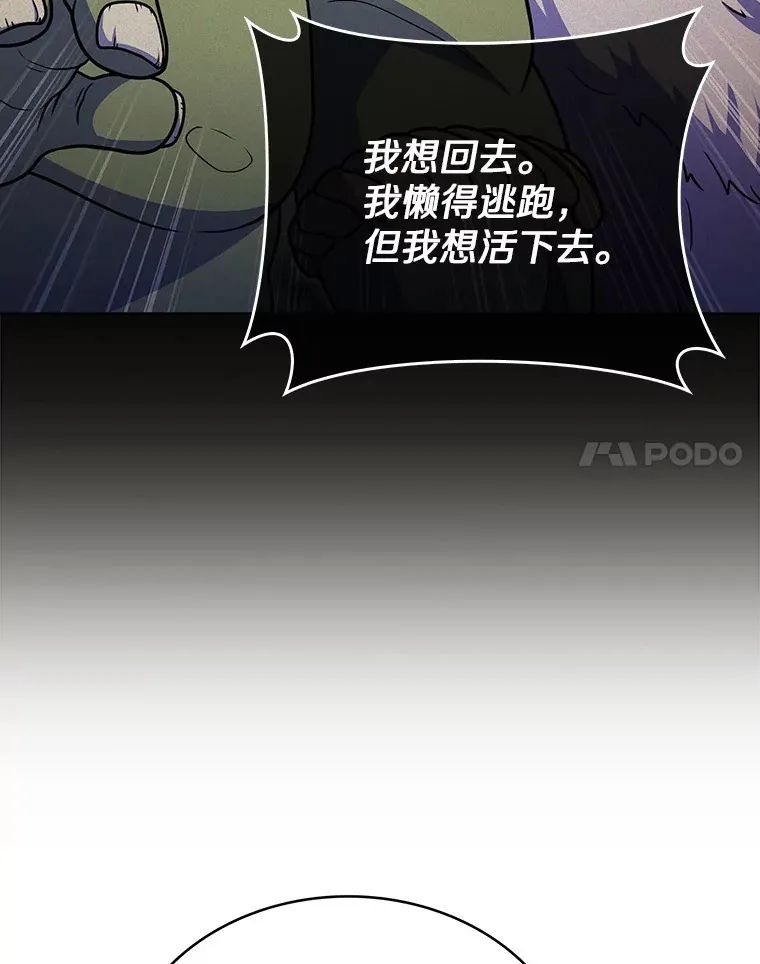 39.未被记录的怪物40
